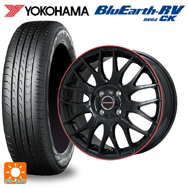 175/55R15 77V ヨコハマ ブルーアース RV03CK ビックウェイ レイシーン プラバ 9M Jr2 GBK/RDﾘﾑ 15-6J 国産車用 サマータイヤホイール4本セット｜タイヤホイール専門店コニシタイヤ