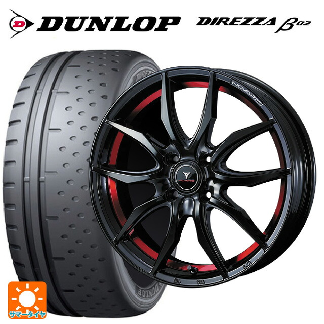 225/50R16 92V ダンロップ ディレッツァβ02 ウェッズ ノヴァリス ローグ VF ピアノブラック/レッドライン 16-6J 国産車用 サマータイヤホイール4本セット｜タイヤホイール専門店コニシタイヤ