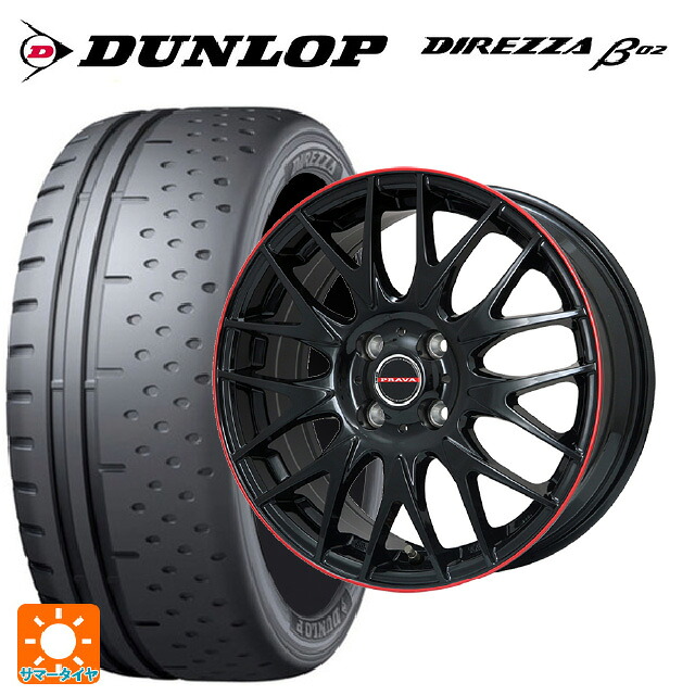 225/50R16 92V ダンロップ ディレッツァβ02 ビックウェイ レイシーン プラバ 9M Jr2 GBK/RDリム 16-6.5J 国産車用 サマータイヤホイール4本セット|タイヤホイール専門店コニシタイヤ