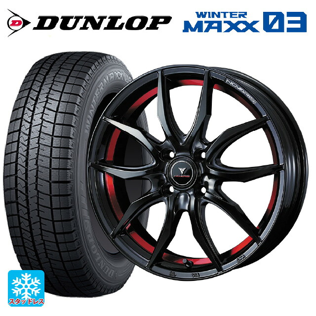 185/60R16 86Q ダンロップ ウィンターマックス 03(WM03) ウェッズ ノヴァリス ローグ VF ピアノブラック/レッドライン 16-6J 国産車用 スタッドレスタイヤホイール4本セット