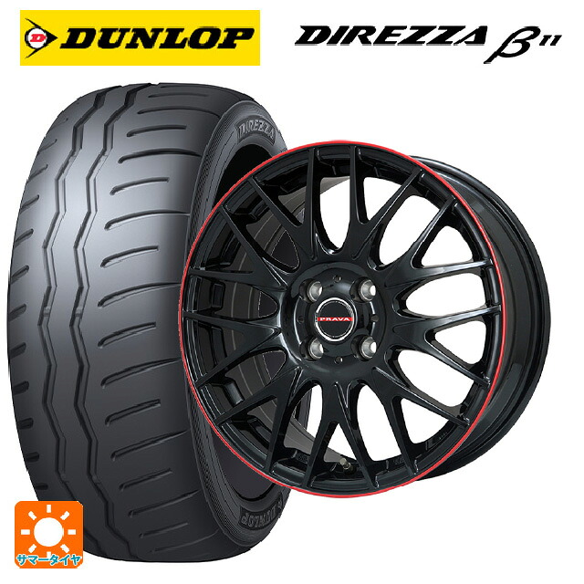 スズキ スイフトスポーツ(ZC33S)用 195/50R16 88V XL ダンロップ ディレッツァβ11(B11) ビックウェイ レイシーン プラバ 9M Jr2 GBK/RDリム 新品サマータイヤホイール 4本セット