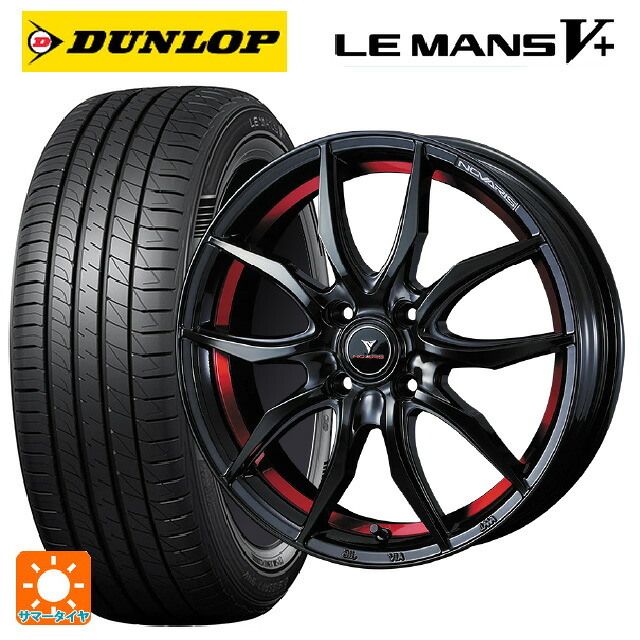 ダイハツ タフト(LA900/LA910)用 165/70R14 81S ダンロップ ルマン5プラス(ルマン5+) ウェッズ ノヴァリス ローグ VF ピアノブラック/レッドライン 新品サマータイヤホイール 4本セット
