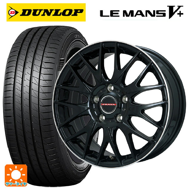 185/65R15 88H ダンロップ ルマン5プラス(ルマン5+) ビックウェイ レイシーン プラバ 9M Jr2 GBK/ﾘﾑP 15-6J 国産車用 サマータイヤホイール4本セット
