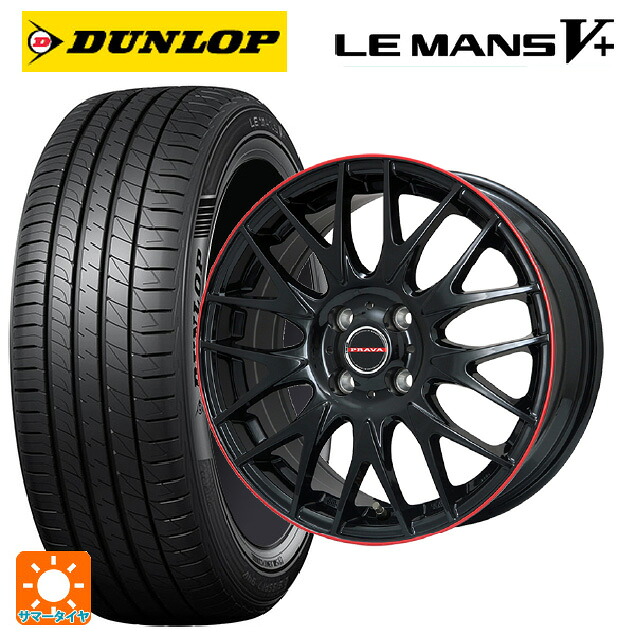 185/60R16 86H ダンロップ ルマン5プラス(ルマン5+) ビックウェイ レイシーン プラバ 9M Jr2 GBK/RDﾘﾑ 16-6.5J 国産車用 サマータイヤホイール4本セット