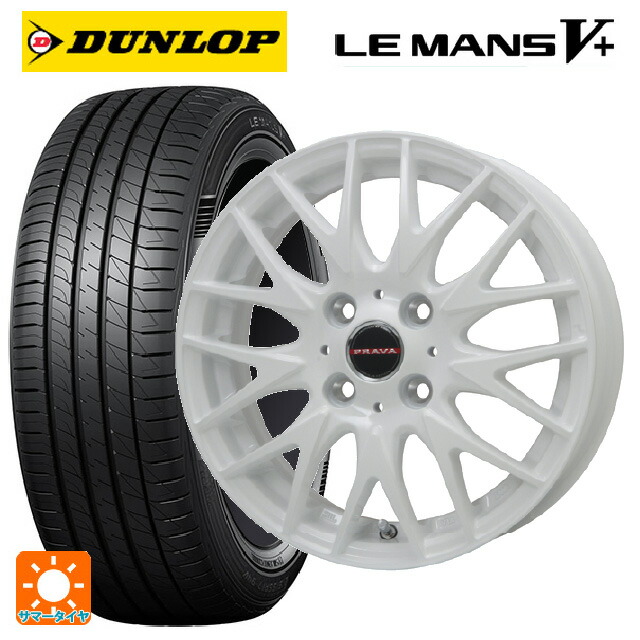 スズキ ハスラー(MR52/92S)用 165/65R15 81S ダンロップ ルマン5プラス(ルマン5+) ビックウェイ レイシーン プラバ 9M Jr2 WH 新品サマータイヤホイール 4本セット