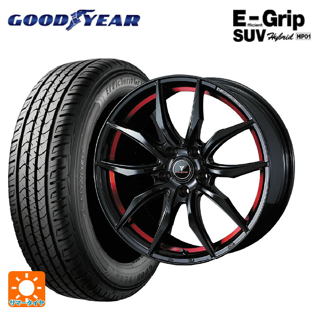 225/55R17 97V グッドイヤー エフィシェントグリップSUV HP01 ウェッズ ノヴァリス ローグ VF ピアノブラック/レッドライン 17-7J 国産車用 サマータイヤホイール4本セット｜タイヤホイール専門店コニシタイヤ