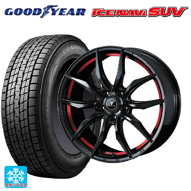 225/60R17 99Q グッドイヤー アイスナビ SUV # ウェッズ ノヴァリス ローグ VF ピアノブラック/レッドライン 17-7J 国産車用 スタッドレスタイヤホイール4本セット|タイヤホイール専門店コニシタイヤ
