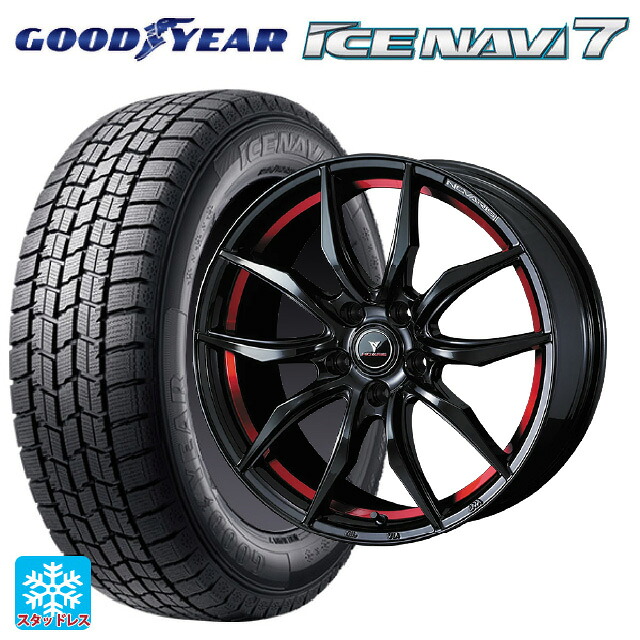 215/55R17 94Q グッドイヤー アイスナビ7(数量限定) # ウェッズ ノヴァリス ローグ VF ピアノブラック/レッドライン 17-7J 国産車用 スタッドレスタイヤホイール4本セット|タイヤホイール専門店コニシタイヤ