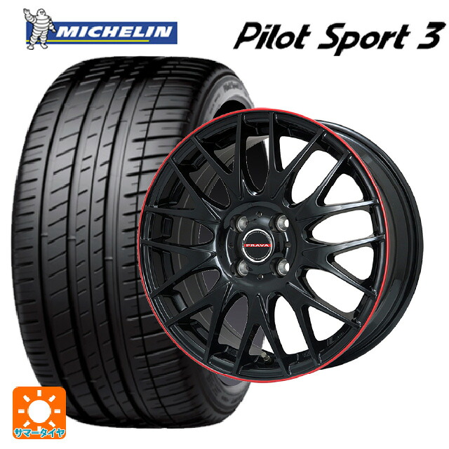 195/55R15 89V XL ミシュラン 正規品 パイロットスポーツ3 ビックウェイ レイシーン プラバ 9M Jr2 GBK/RDﾘﾑ 15-6J 国産車用 サマータイヤホイール4本セット