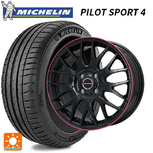 205/55R16 94Y XL ミシュラン 正規品 パイロットスポーツ4 ビックウェイ レイシーン プラバ 9M Jr2 GBK/RDﾘﾑ 16-6.5J 国産車用 サマータイヤホイール4本セット