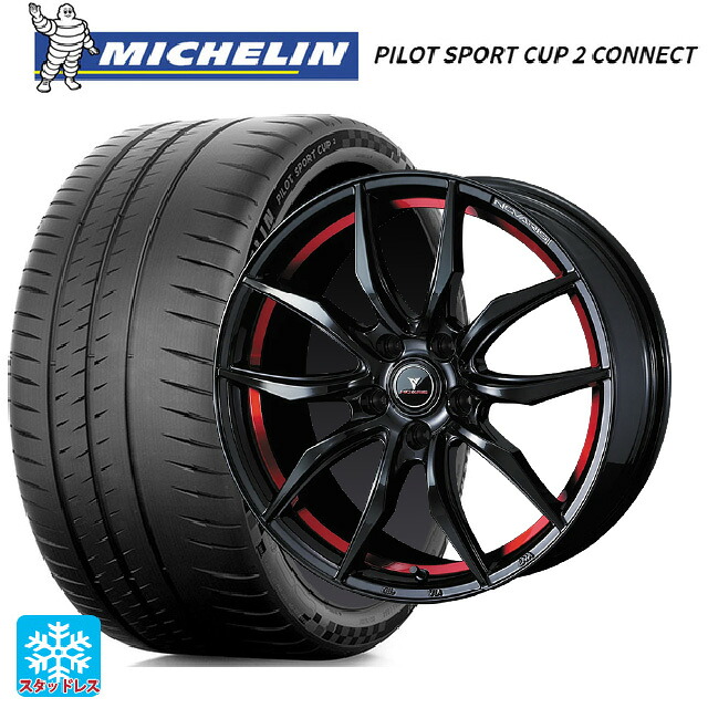 トヨタ GRヤリス(PA系)用 235/40R18 95Y XL ミシュラン 正規品 パイロットスポーツカップ2コネクト ウェッズ ノヴァリス ローグ VF ピアノブラック/レッドライン 新品サマータイヤホイール 4本セット|タイヤホイール専門店コニシタイヤ