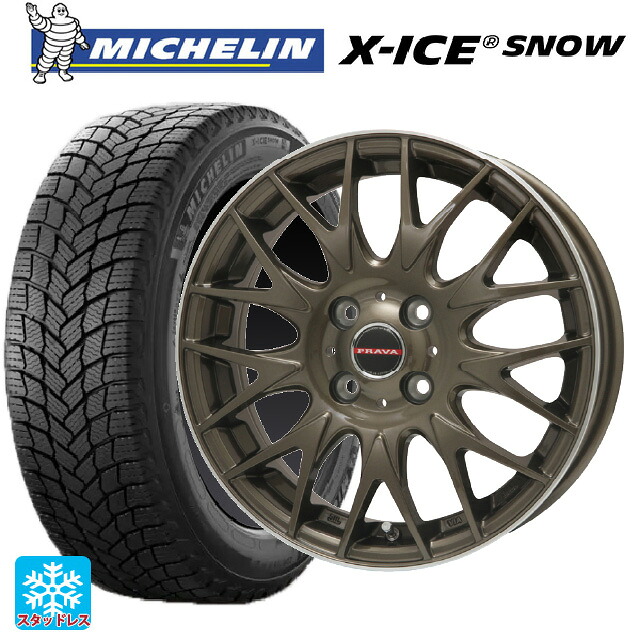 ミツビシ デリカミニ(FF車)(B3系)用 165/55R15 75T ミシュラン 正規品 エックスアイス スノー ビックウェイ レイシーン プラバ 9M Jr2 BR/P 新品スタッドレスタイヤホイール 4本セット