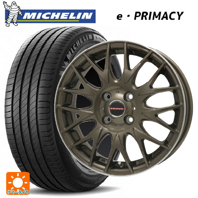 ミツビシ デリカミニ(FF車)(B3系)用 165/55R15 79V XL ミシュラン Eプライマシー 正規品 ビックウェイ レイシーン プラバ 9M Jr2 BR/P 新品サマータイヤホイール 4本セット