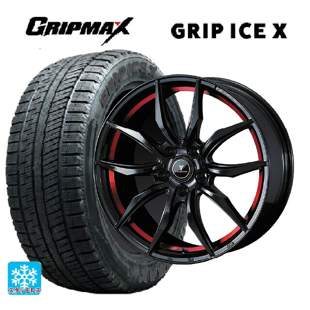 2023年製 215/60R17 96T グリップマックス グリップアイスX ブラックレター # ウェッズ ノヴァリス ローグ VF ピアノブラック/レッドライン 17-7J 国産車用 スタッドレスタイヤホイール4本セット