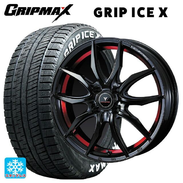 185/65R15 88Q グリップマックス グリップアイスX ホワイトレター ウェッズ ノヴァリス ローグ VF ピアノブラック/レッドライン 15-5.5J 国産車用 スタッドレスタイヤホイール4本セット