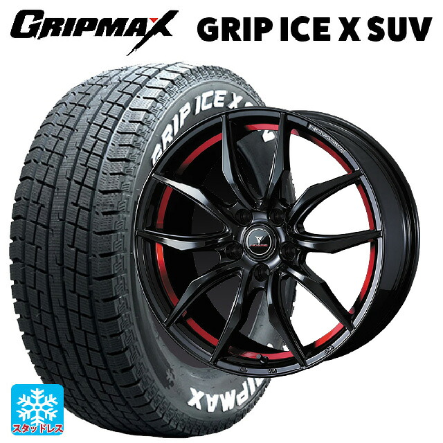 2024年製 225/65R17 102T グリップマックス グリップアイスX SUV ホワイトレター # ウェッズ ノヴァリス ローグ VF ピアノブラック/レッドライン 17-7J 国産車用 スタッドレスタイヤホイール4本セット