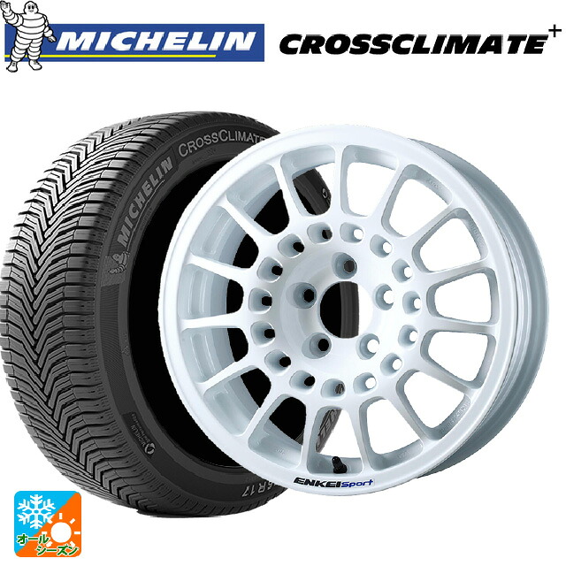 165/65R15 85H XL ミシュラン 正規品 クロスクライメイトプラス エンケイ エンケイスポーツ RC-G5 White 15-6.5J 国産車用 オールシーズンタイヤホイール4本セット