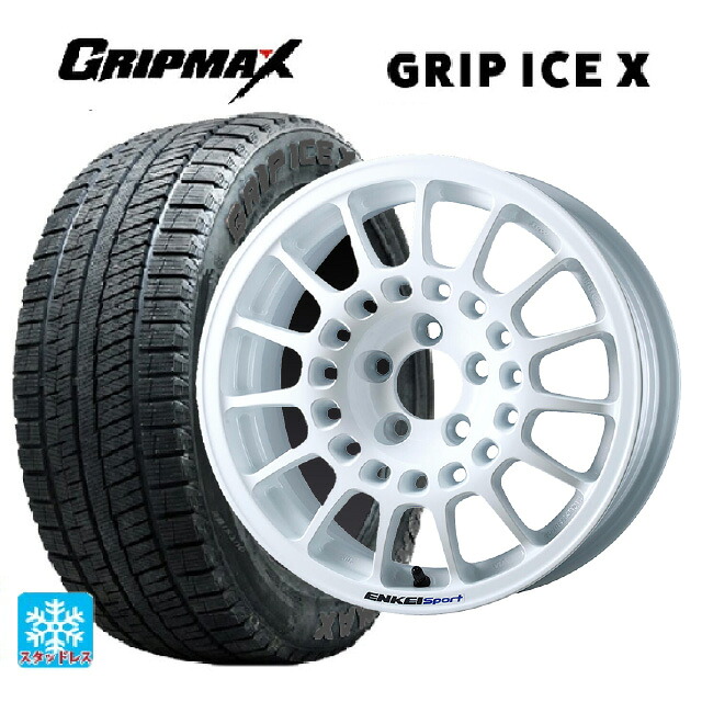 175/65R15 84Q グリップマックス グリップアイスX ブラックレター エンケイ エンケイスポーツ RC-G5 White 15-6.5J 国産車用 スタッドレスタイヤホイール4本セット