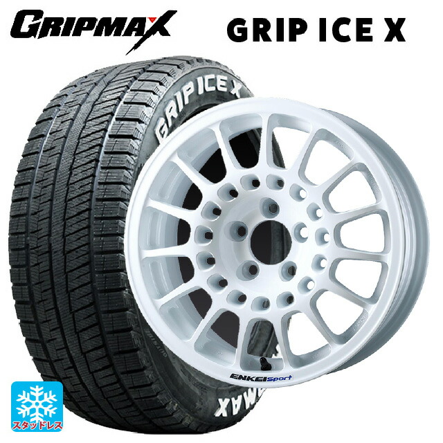 185/65R15 88Q グリップマックス グリップアイスX ホワイトレター エンケイ エンケイスポーツ RC-G5 White 15-6.5J 国産車用 スタッドレスタイヤホイール4本セット