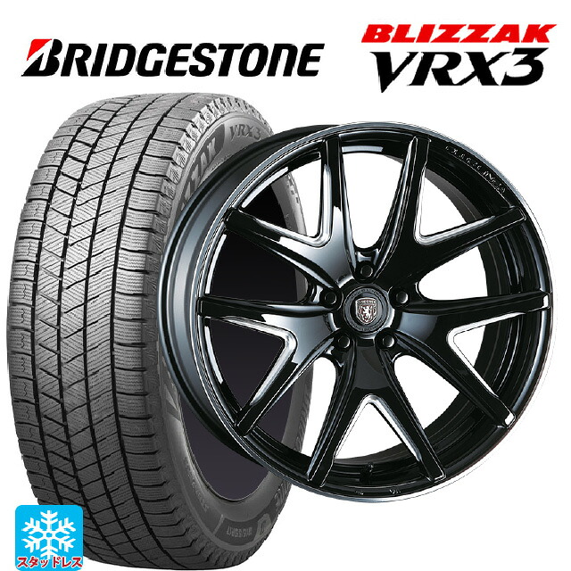 2024年製 255/45R20 105Q XL ブリヂストン ブリザック VRX3 正規品 # クリムソン ヴィエリ FF BK/サイドマニシング 20-8.5J 国産車用 スタッドレスタイヤホイール4本セット|タイヤホイール専門店コニシタイヤ