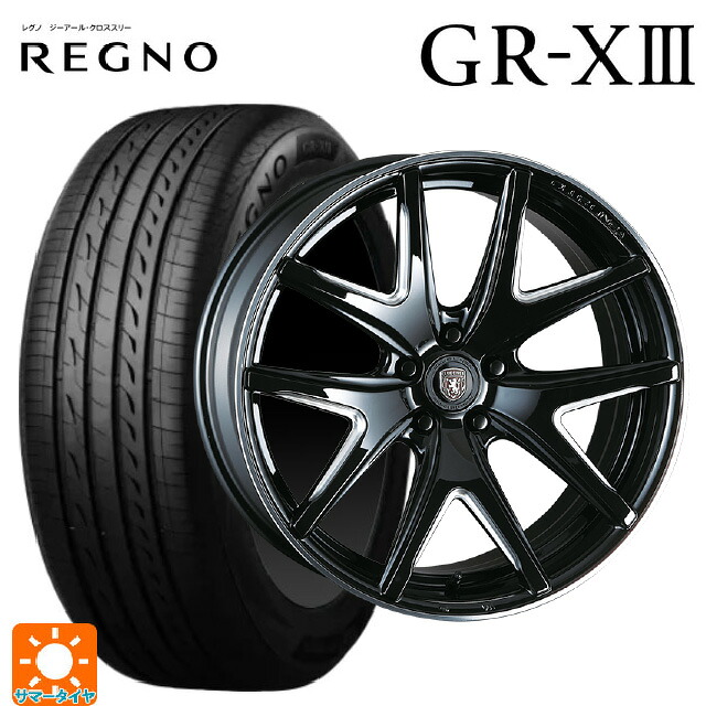 245/45R20 103W XL ブリヂストン レグノ GR-X3 正規品 # クリムソン ヴィエリ FF BK/サイドマニシング 20-8.5J 国産車用 サマータイヤホイール4本セット|タイヤホイール専門店コニシタイヤ
