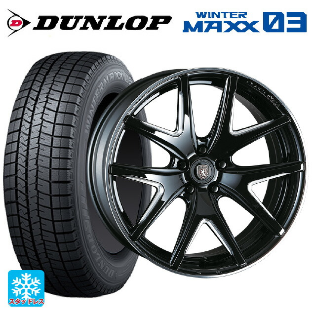 235/55R20 102Q ダンロップ ウィンターマックス 03(WM03) クリムソン ヴィエリ FF # BK/サイドマニシング 20-8.5J 国産車用 スタッドレスタイヤホイール4本セット|タイヤホイール専門店コニシタイヤ