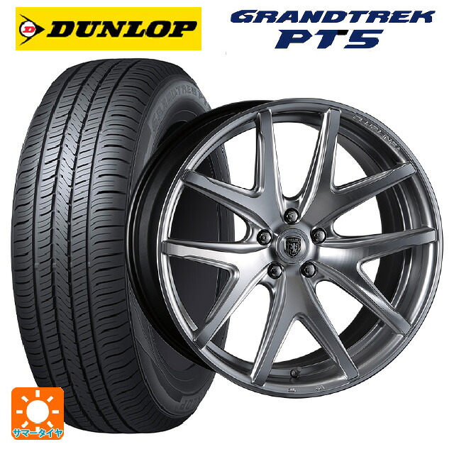 235/55R19 101V ダンロップ グラントレックPT5 クリムソン ヴィエリ FF HS/ポリッシュ 19-8J 国産車用 サマータイヤホイール4本セット