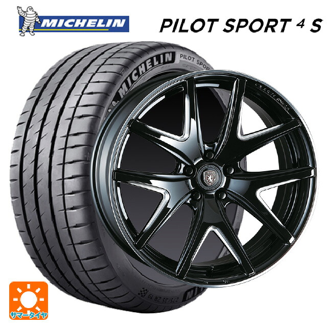 245/30R20 90Y XL ミシュラン 正規品 パイロットスポーツ4S クリムソン ヴィエリ FF # BK/サイドマニシング 20-8.5J 国産車用 サマータイヤホイール4本セット