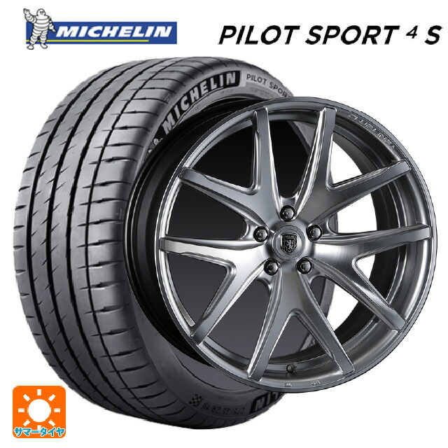 245/30R20 90Y XL ミシュラン 正規品 パイロットスポーツ4S クリムソン ヴィエリ FF # HS/ポリッシュ 20-8.5J 国産車用 サマータイヤホイール4本セット