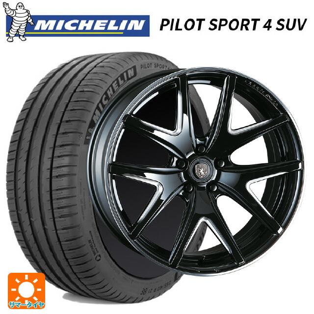 255/45R20 105Y XL ミシュラン パイロットスポーツ4 SUV 正規品 クリムソン ヴィエリ FF # BK/サイドマニシング 20-8.5J 国産車用 サマータイヤホイール4本セット