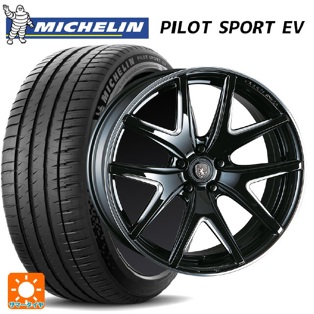255/45R20 105W XL ミシュラン 正規品 パイロットスポーツ EV クリムソン ヴィエリ FF # BK/サイドマニシング 20-8.5J 国産車用 サマータイヤホイール4本セット