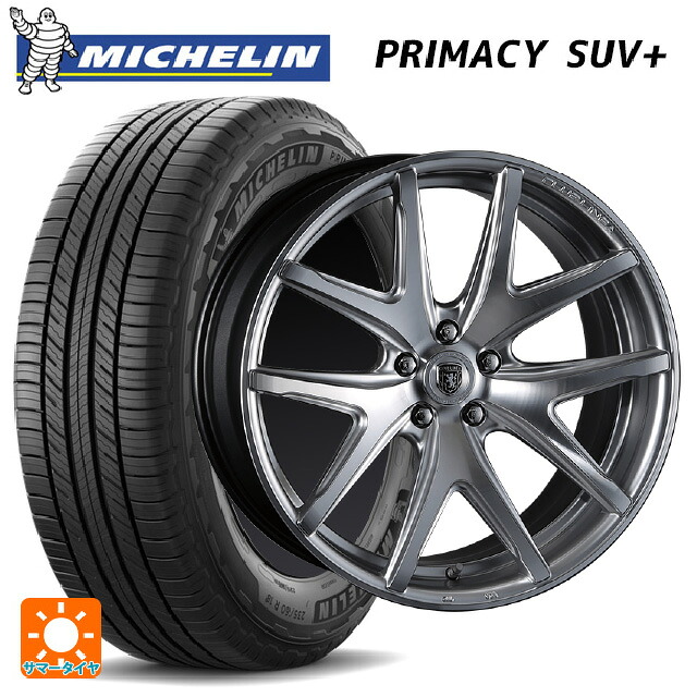 225/55R19 103H XL ミシュラン 正規品 プライマシー SUVプラス クリムソン ヴィエリ FF # HS/ポリッシュ 19-8J 国産車用 サマータイヤホイール4本セット｜タイヤホイール専門店コニシタイヤ