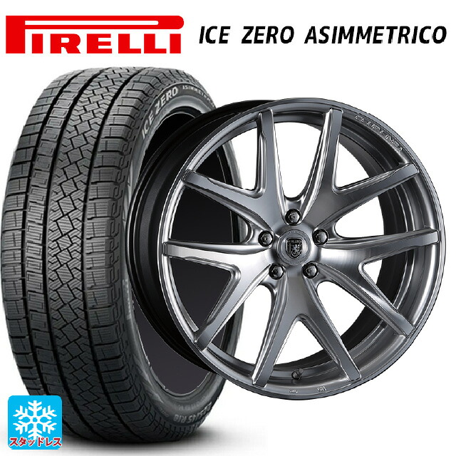 255/45R20 105H XL ピレリ アイスゼロ アシンメトリコ 正規品 クリムソン ヴィエリ FF HS/ポリッシュ 20-8.5J 国産車用 スタッドレスタイヤホイール4本セット|タイヤホイール専門店コニシタイヤ