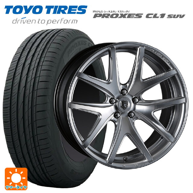 在庫有 225/55R19 99V トーヨー プロクセス CL1 SUV クリムソン ヴィエリ FF HS/ポリッシュ 19-8J 国産車用 サマータイヤホイール4本セット