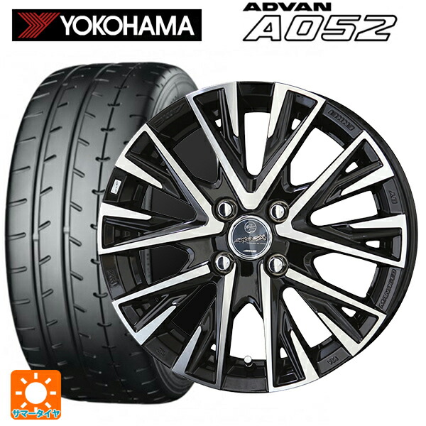 トヨタ ヤリス(10系)用 195/55R15 89V XL ヨコハマ アドバン A052 正規品 共豊 スマック レジーナ サファイアブラックポリッシュ 新品サマータイヤホイール 4本セット