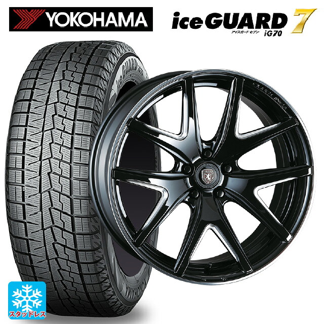 在庫有 245/45R20 103Q ヨコハマ アイスガード7(IG70) # クリムソン ヴィエリ FF BK/サイドマニシング 20-8.5J 国産車用 スタッドレスタイヤホイール4本セット｜タイヤホイール専門店コニシタイヤ 133,260円