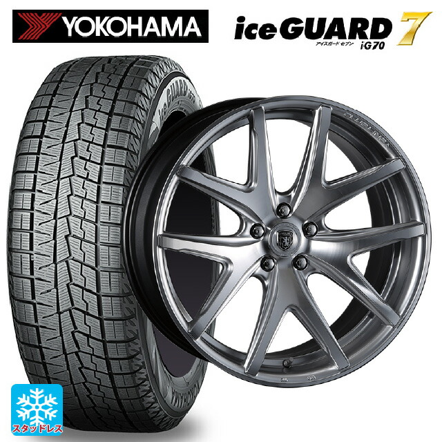 245/45R20 103Q ヨコハマ アイスガード7(IG70) # クリムソン ヴィエリ FF HS/ポリッシュ 20-8.5J 国産車用 スタッドレスタイヤホイール4本セット|タイヤホイール専門店コニシタイヤ