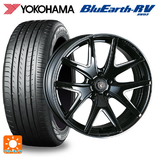 在庫有 245/35R20 95W XL ヨコハマ ブルーアース RV03 # クリムソン ヴィエリ FF # BK/サイドマニシング 20-8.5J 国産車用 サマータイヤホイール4本セット