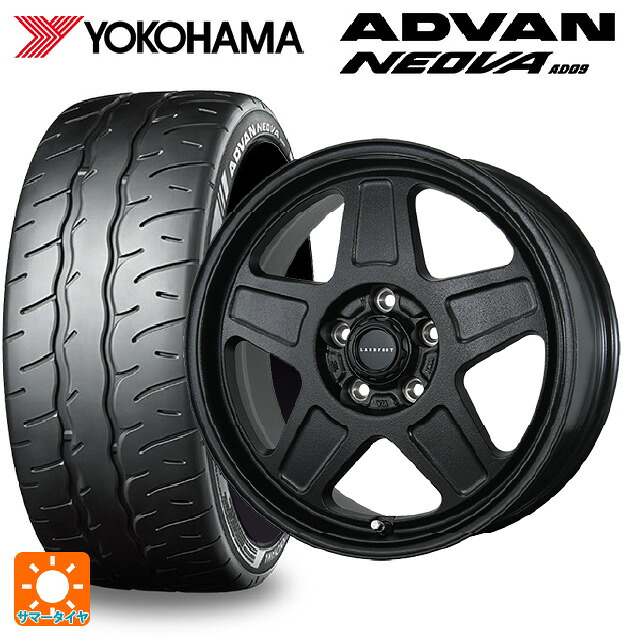 205/55R16 91V ヨコハマ アドバン ネオバ AD09 正規品 トピー ランドフット GWD # R/B 16-7J 国産車用 サマータイヤホイール4本セット