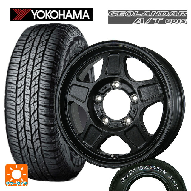 スズキ ジムニーシエラ(74系)用 225/75R16 115/112R ヨコハマ ジオランダー A/T G015 ホワイトレター 正規品 トピー ランドフット GWD R/B 新品サマータイヤホイール 5本セット|タイヤホイール専門店コニシタイヤ