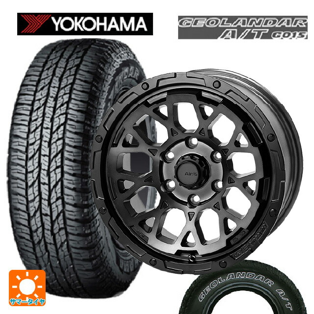 285/70R17 117T ヨコハマ ジオランダー A/T G015 ホワイトレター 正規品 4×4エンジニアリング エアーG ロックス ゴーストエディション ゴーストエディション 17-8J 国産車用 サマータイヤホイール4本セット