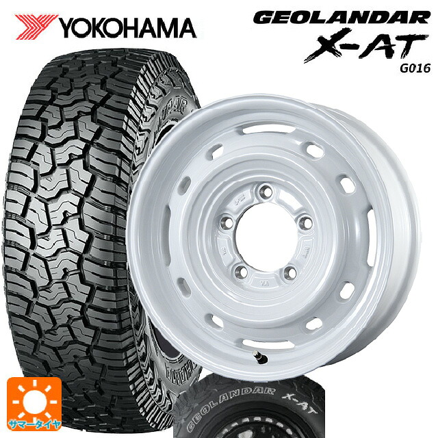 スズキ ジムニーシエラ(74系)用 235/70R16 104/101Q ヨコハマ ジオランダー X-AT G016 ホワイトレター 正規品 # トピー ランドフット XFG WH 新品サマータイヤホイール 5本セット｜タイヤホイール専門店コニシタイヤ