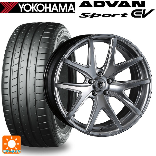 235/55R19 105Y XL ヨコハマ アドバンスポーツ EV V108 正規品 クリムソン ヴィエリ FF # HS/ポリッシュ 19-8J 国産車用 サマータイヤホイール4本セット|タイヤホイール専門店コニシタイヤ