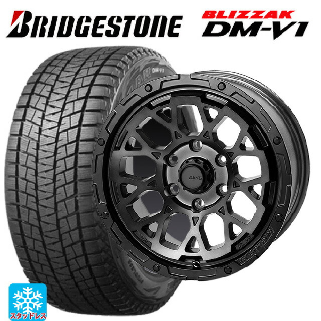 215/60R17 96Q ブリヂストン ブリザック DMV1 正規品 4×4エンジニアリング エアーG ロックス ゴーストエディション ゴーストエディション 17-7J 国産車用 スタッドレスタイヤホイール4本セット