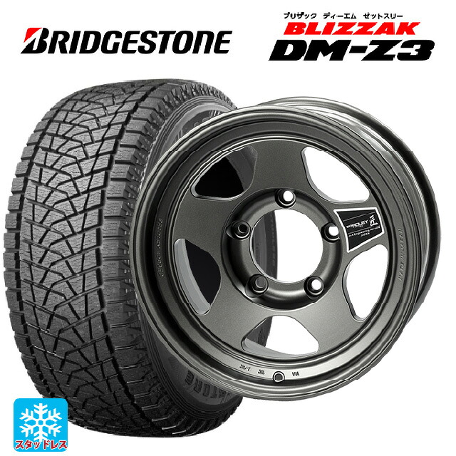 トヨタ ランドクルーザー70(GDJ76W)用 285/75R16 116Q ブリヂストン ブリザック DMZ3 正規品 4×4エンジニアリング ブラッドレーフォージド 匠(タクミ マットディープグレイ 新品スタッドレスタイヤホイール 4本セット|タイヤホイール専門店コニシタイヤ
