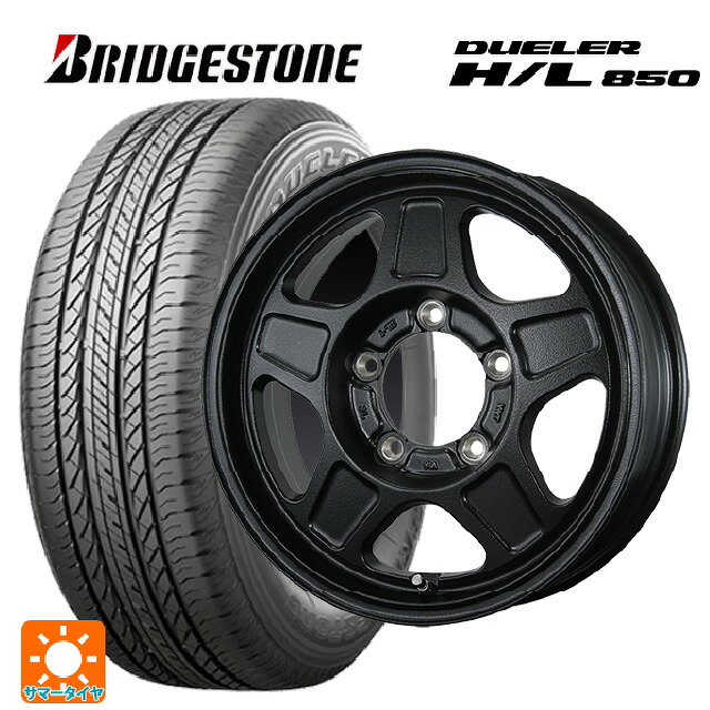 215/65R16 98H ブリヂストン デューラー HL850 正規品 トピー ランドフット GWD # R/B 16-5.5J 国産車用 サマータイヤホイール4本セット 87,863円