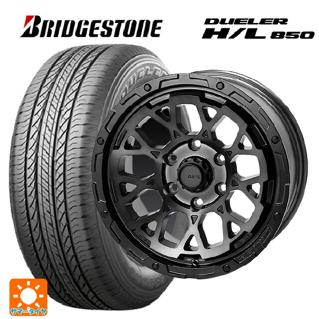 2024年製 215/60R17 96H ブリヂストン デューラー HL850 正規品 4×4エンジニアリング エアーG ロックス ゴーストエディション ゴーストエディション 17-7J 国産車用 サマータイヤホイール4本セット