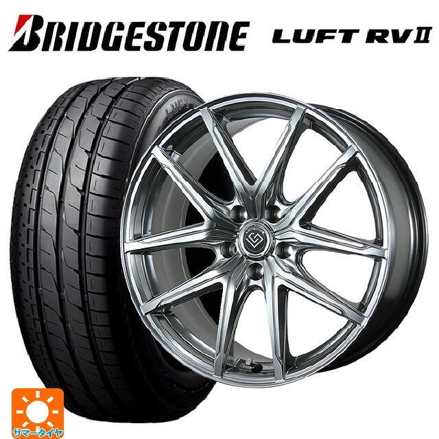 レクサス LBX(10系)用 225/55R18 98V ブリヂストン ルフトRV2(日本製) 正規品 # トピー ロンギヌス アールイーエックス H/S 新品サマータイヤホイール 4本セット｜タイヤホイール専門店コニシタイヤ