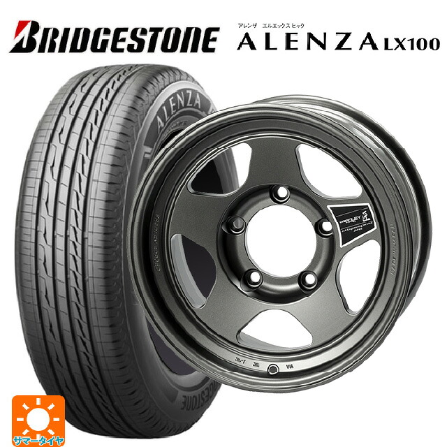 215/65R16 98H ブリヂストン アレンザLX100 正規品 # 4×4エンジニアリング ブラッドレーフォージド 匠(タクミ マットディープグレイ 16-6.5J 国産車用 サマータイヤホイール4本セット