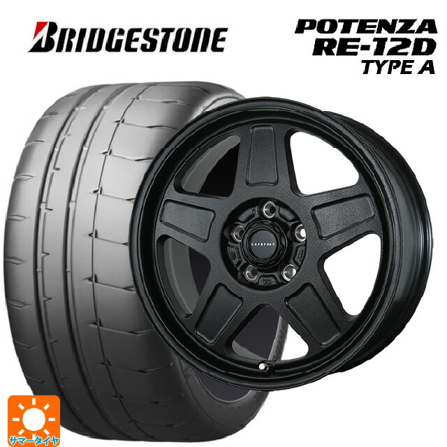 215/45R17 91V XL ブリヂストン ポテンザ RE12D タイプA 正規品 トピー ランドフット GWD R/B 17-7J 国産車用 サマータイヤホイール4本セット|タイヤホイール専門店コニシタイヤ